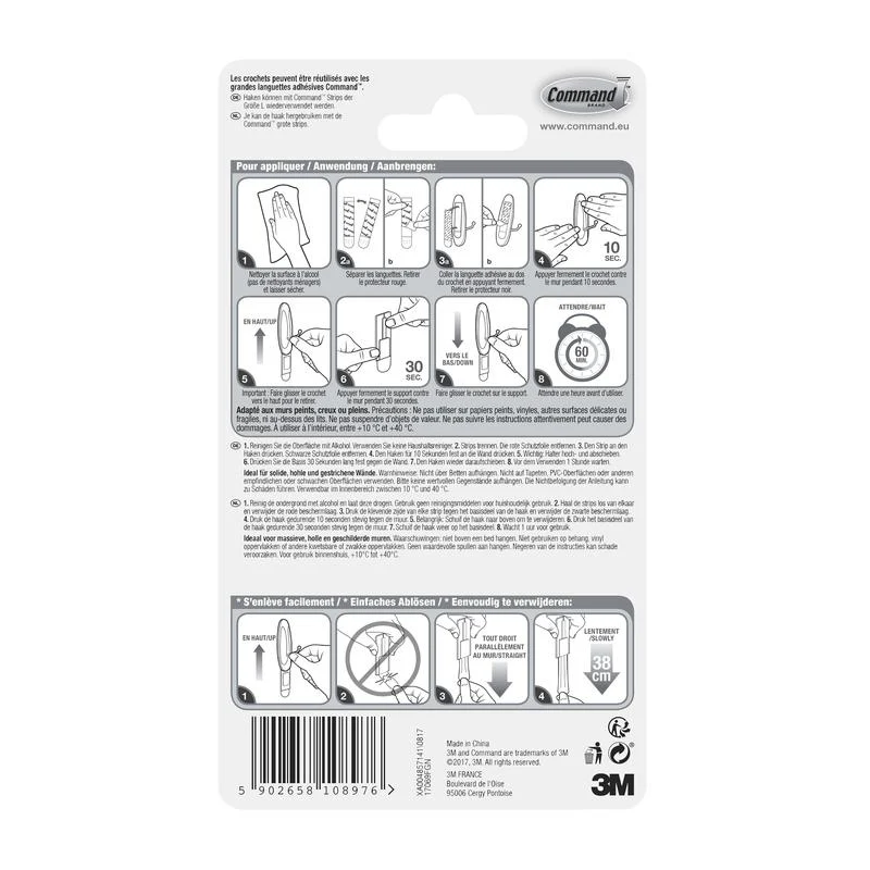 Command ™ Large wire hook, 17069 | Pack (1 piece)